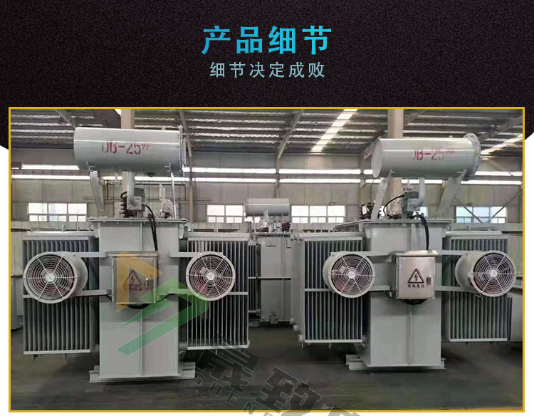 35kv產(chǎn)品細(xì)節(jié)_01