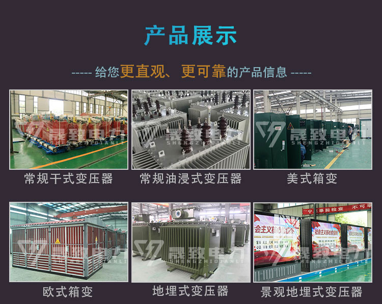 05-產(chǎn)品展示_01