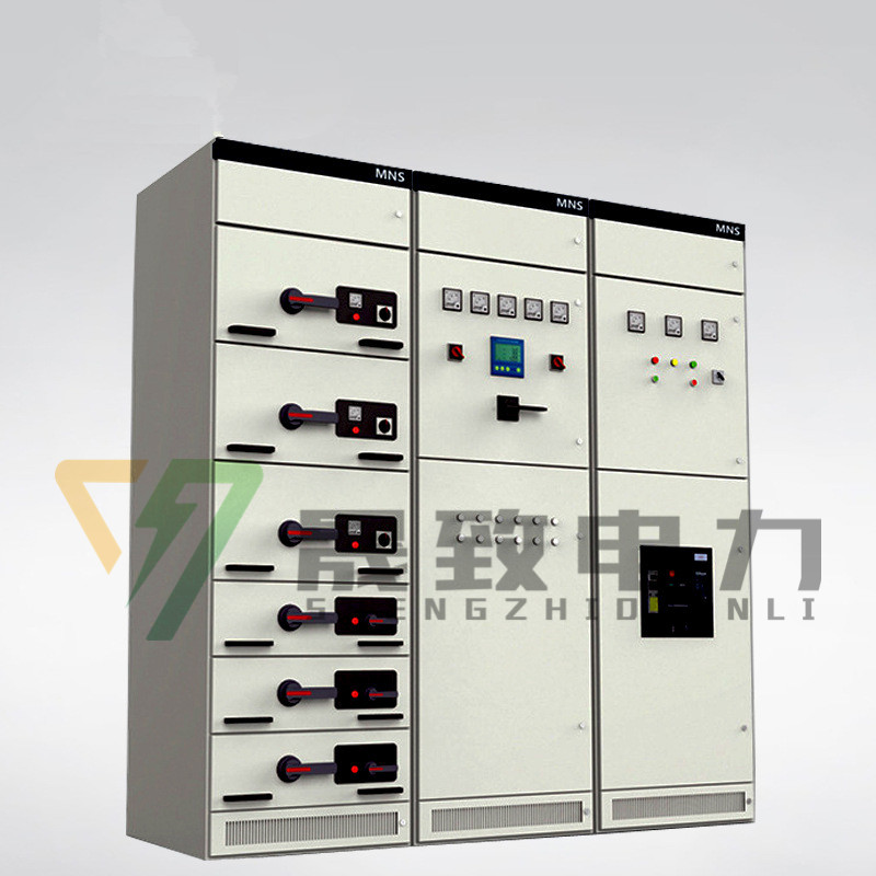 MNS低壓開關柜