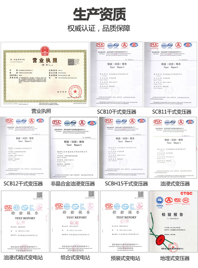 SCB11干式變壓器