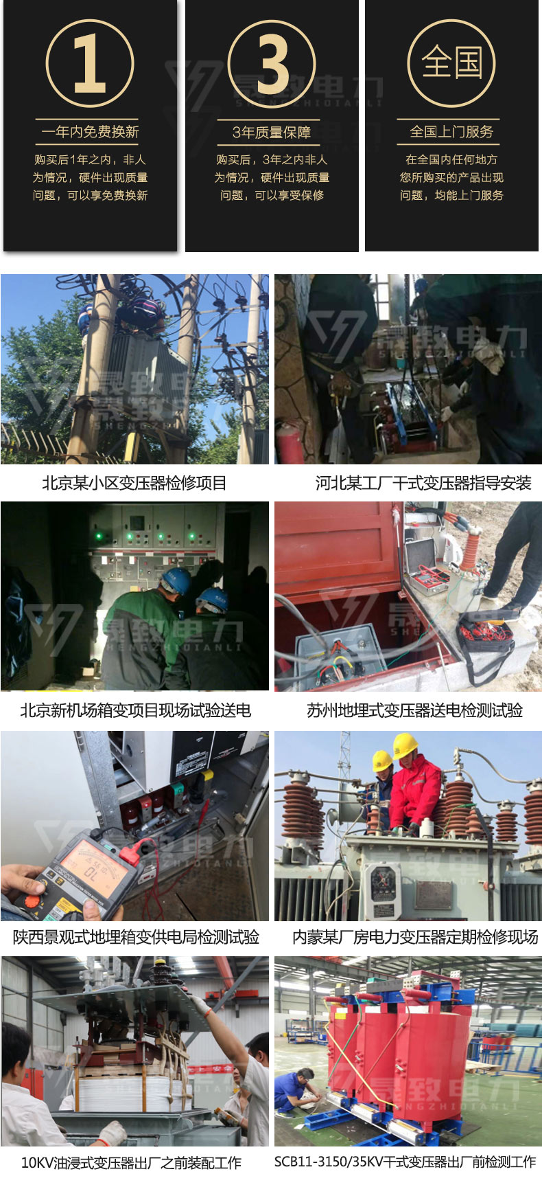 SCB11干式變壓器