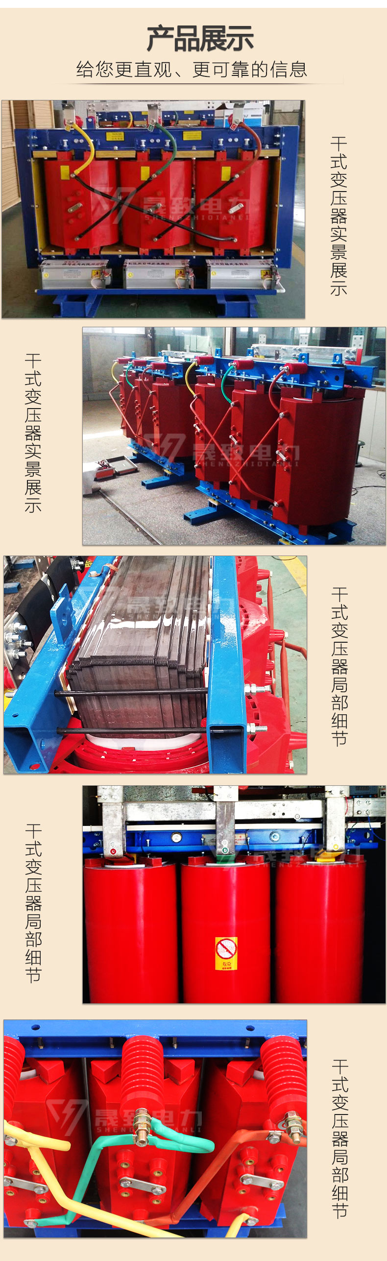 SCB13干式變壓器